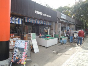 ３軒の店