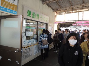 切符売り場