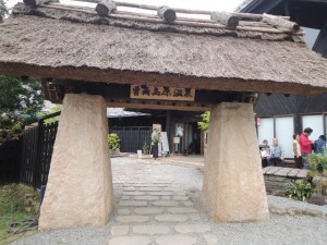 お亀の湯