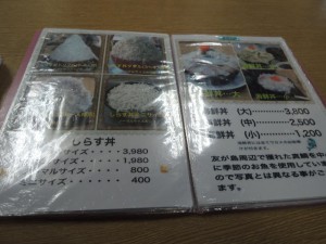 メニュー