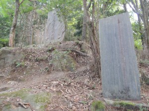 石碑(俊寛僧都)