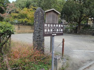 若王子