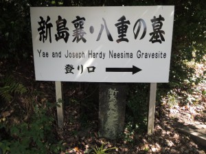 案内板