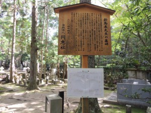 案内板