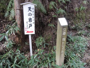 天の岩戸