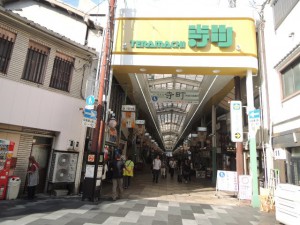 寺町商店街