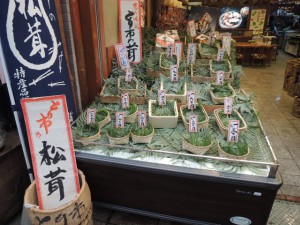 松茸