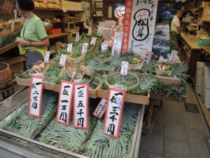 松茸