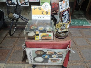 定食
