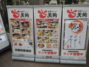 看板
