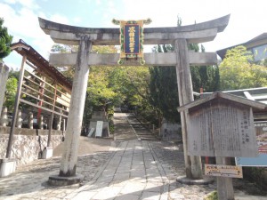 粟田神社