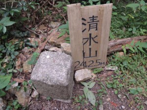 三角点