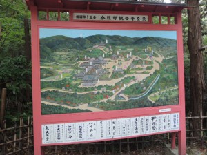 今熊野観音寺全景