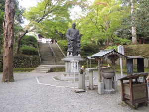 御大師様