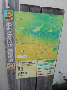 案内板