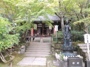 大師堂