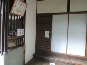 窓口