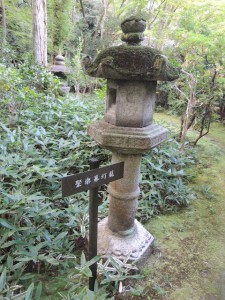 石灯籠