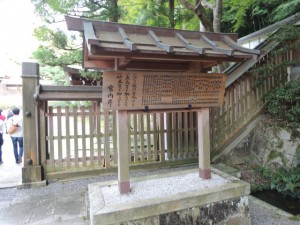 月輪陵の説明