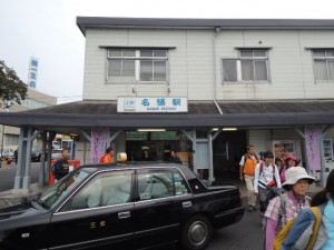 名張駅