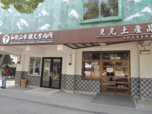 旧館