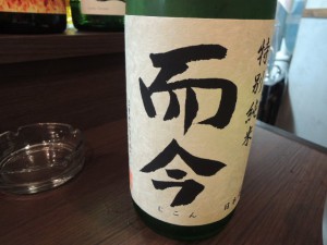 而今