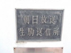 朝日放送