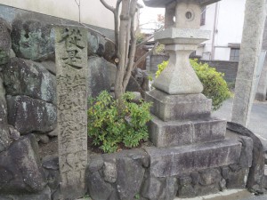 道標