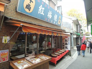 煎餅屋