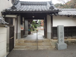 須弥寺