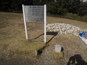 二等三角点