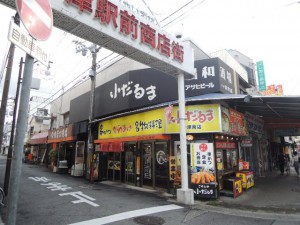 今津駅前商店街