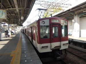 信貴線