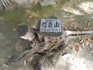 山頂