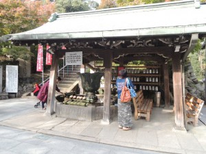 水場