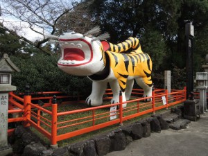 寅