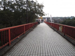 開運橋