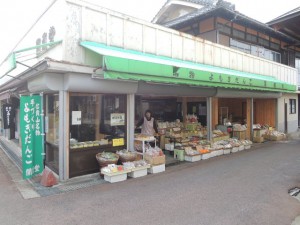 土産物屋