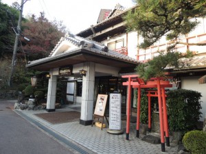 信貴山観光ホテル