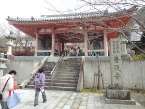 仁王門