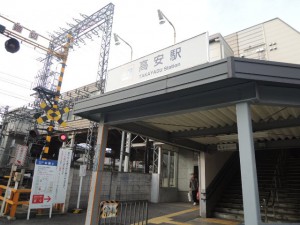 近鉄 高安駅