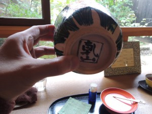 抹茶茶碗（乾山）