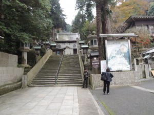 石段