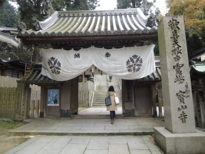 山門