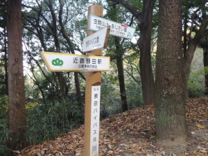 道標