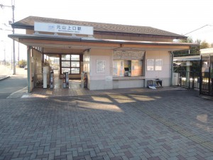 元山上駅