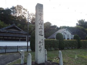 千光寺案内