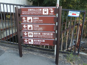 観光案内