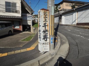 案内