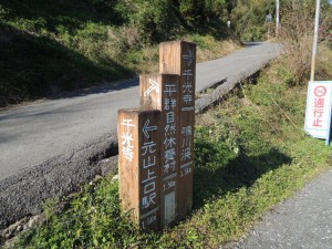道案内